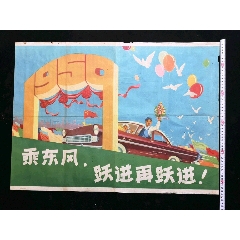 岡山大学商业管理文凭证书