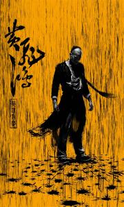 仿制假克罗地亚护照